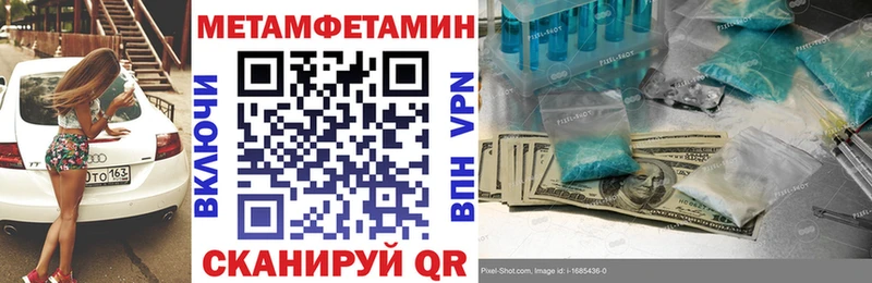 АМФЕТАМИН 98% нарко площадка как зайти Нязепетровск
