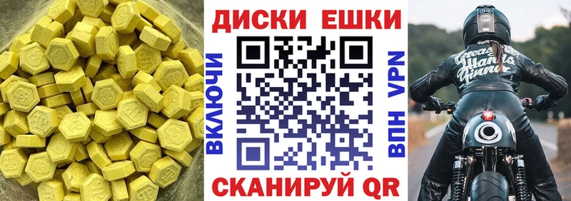 ЭКСТАЗИ таблы  мориарти клад  Нязепетровск  где купить наркотик 