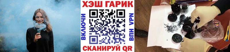 где найти наркотики  Нязепетровск  shop телеграм  Гашиш гашик 