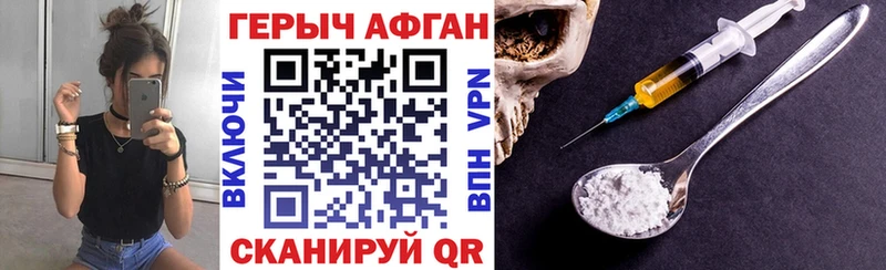 ГЕРОИН VHQ  Нязепетровск 