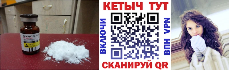 КЕТАМИН VHQ  ссылка на мегу ONION  Нязепетровск 