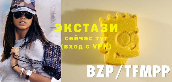 спиды Балабаново