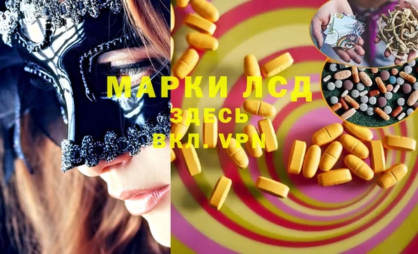 экстази Балахна