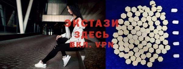 спиды Балабаново