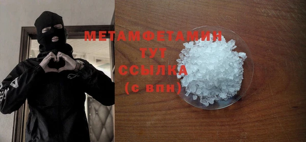 гашик Баксан