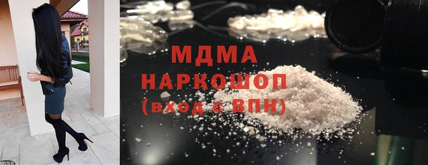 спиды Балабаново