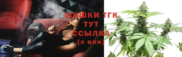 экстази Балахна