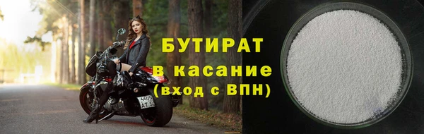 экстази Балахна