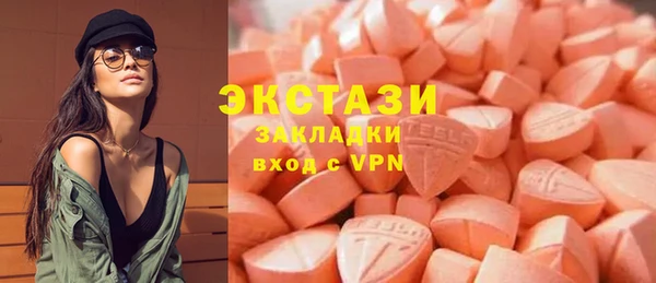 спиды Балабаново