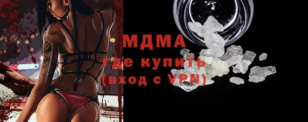 спиды Балабаново