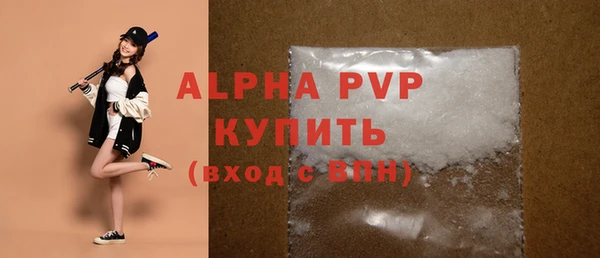 спиды Балабаново