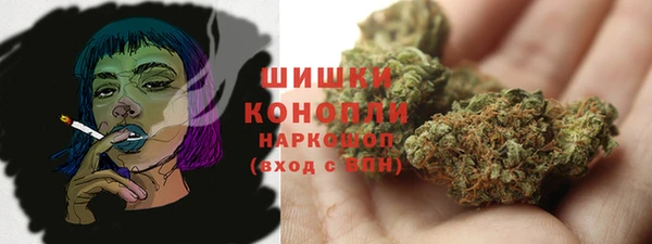 экстази Балахна