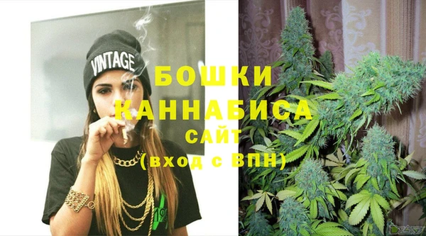 экстази Балахна