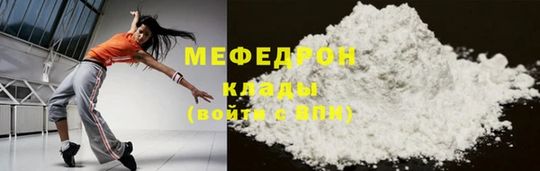 мескалин Остров