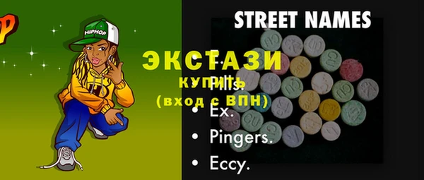 спиды Балабаново