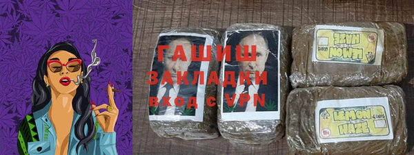 гашик Баксан