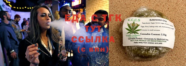 экстази Балахна