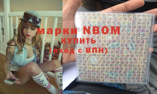 спиды Балабаново