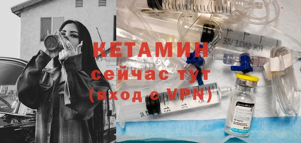 экстази Балахна