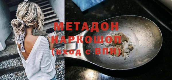 спиды Балабаново