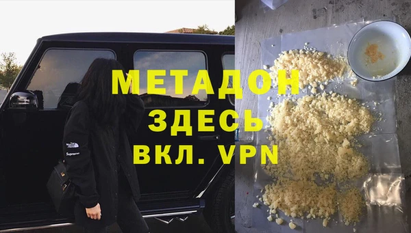 СК Осинники
