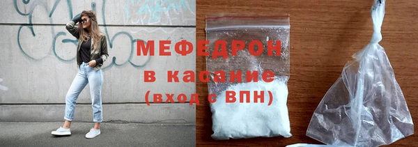спиды Балабаново