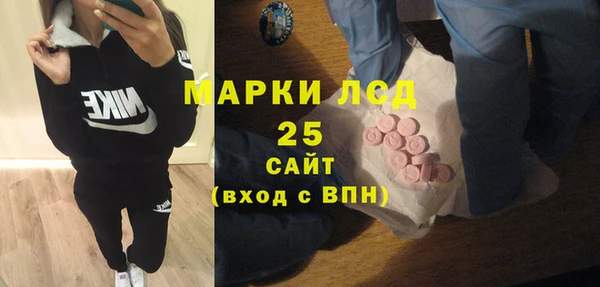 спиды Балабаново