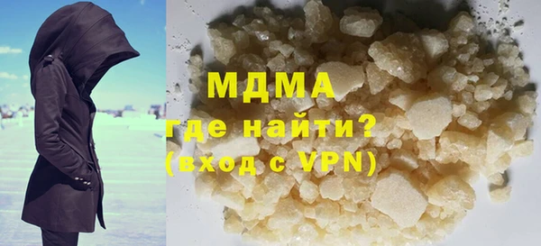 экстази Балахна