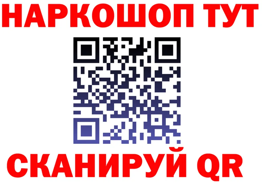 КЕТАМИН VHQ как войти площадка OMG Нязепетровск