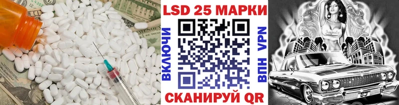 ЛСД экстази ecstasy  Нязепетровск 
