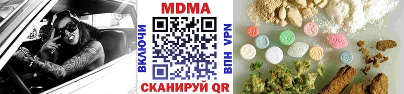 мориарти как зайти  купить наркотики цена  Нязепетровск  MDMA молли 