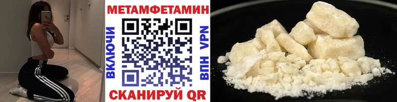 Первитин мет  Нязепетровск 