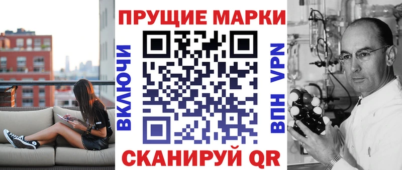 Марки N-bome 1,8мг MEGA зеркало Нязепетровск