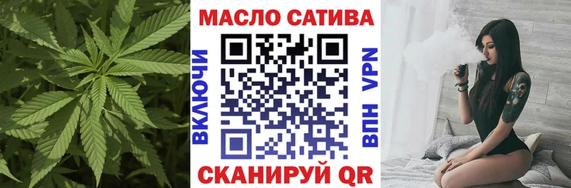 ТГК вейп с тгк  где можно купить   Нязепетровск 